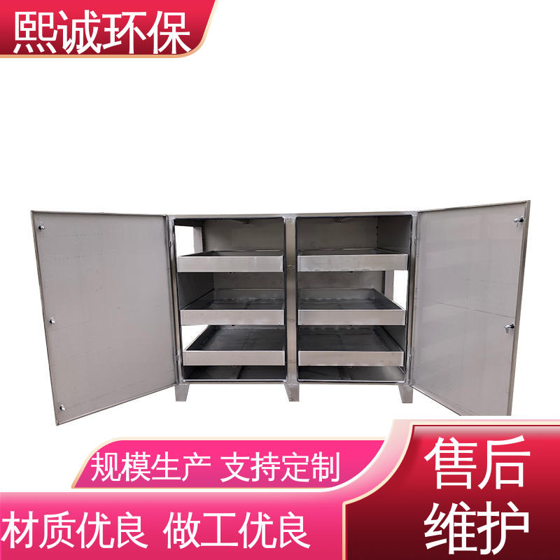 熙诚 xc-wg-001 喷漆房废气处理设备 碳钢 不锈钢 源头厂家