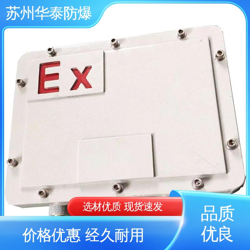 华泰电器 检修箱 材质优选 发货迅速 耐磨性好 316