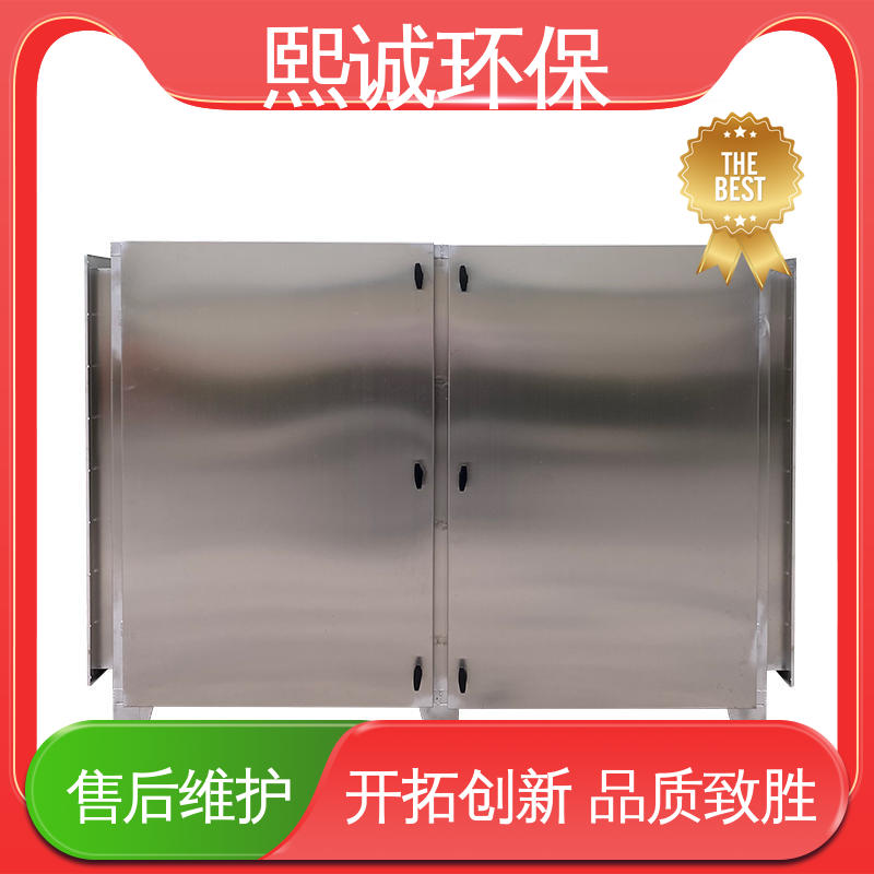 活性炭废气处理 xc-wg-001 源头厂家 碳钢 不锈钢 熙诚