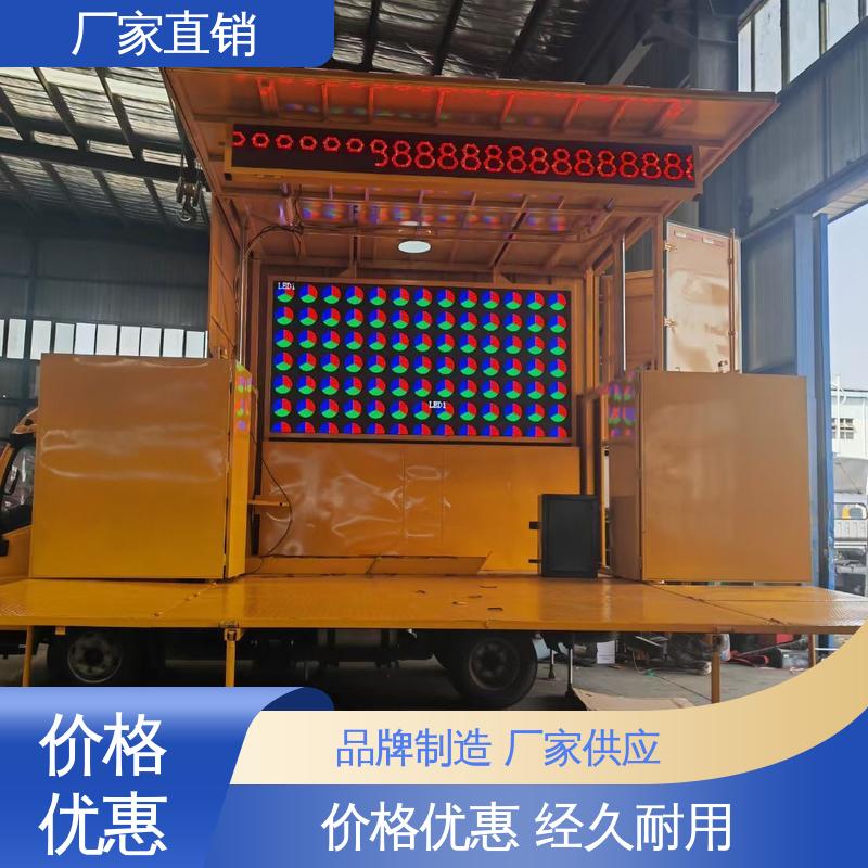 流动舞台车 可根据需要定制 P4P5彩屏可选 收售