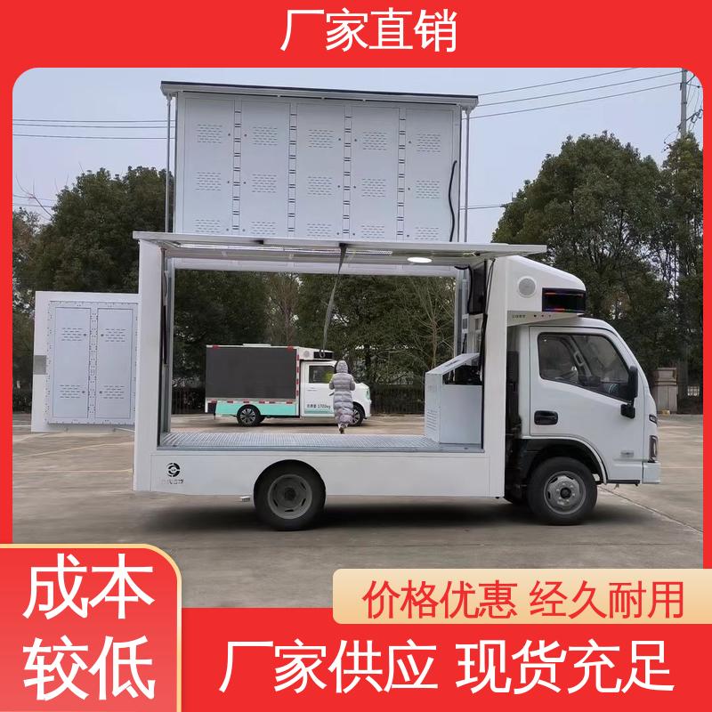 可根据需要定制 画面清晰 小型舞台车 广告宣传车 东风柳汽
