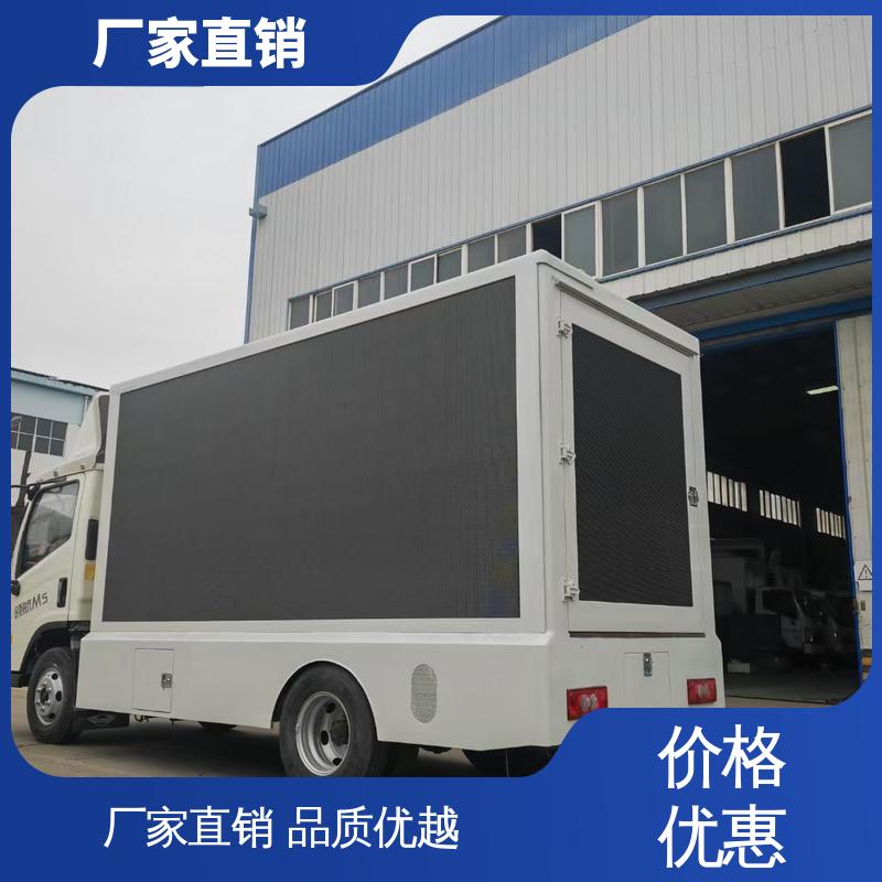 流动舞台车 高清户外显示屏 表演车 旧车可置换 二手