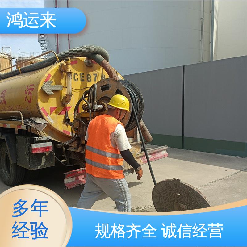 石|家庄 井|陉 正|定县 雨水管道清淤 清掏化粪池 专业施工干净无痕迹