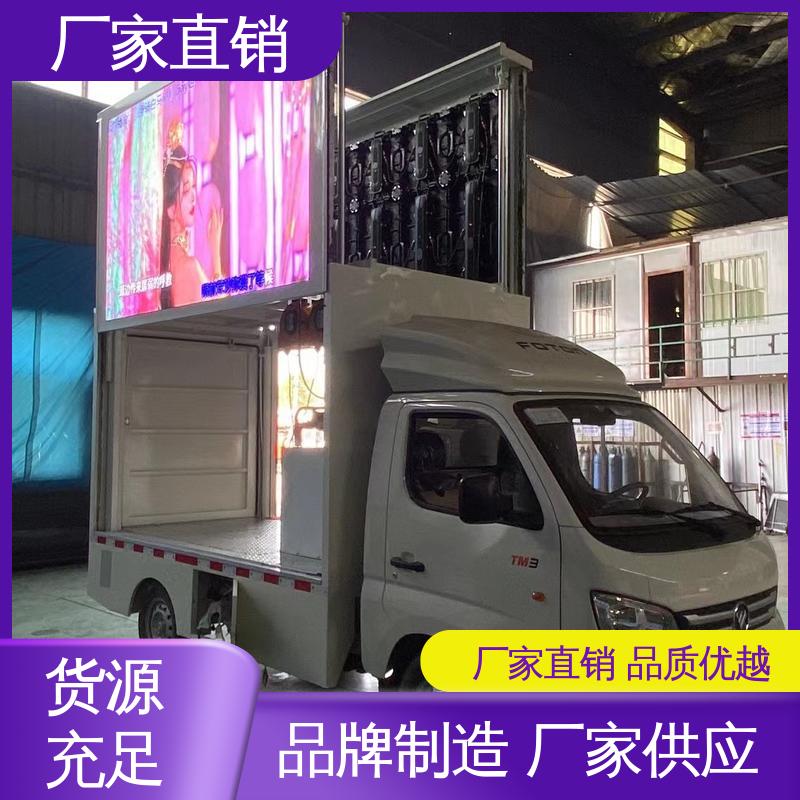 旧车可置换 户外演出车 流动舞台车 画面清晰 东风柳汽
