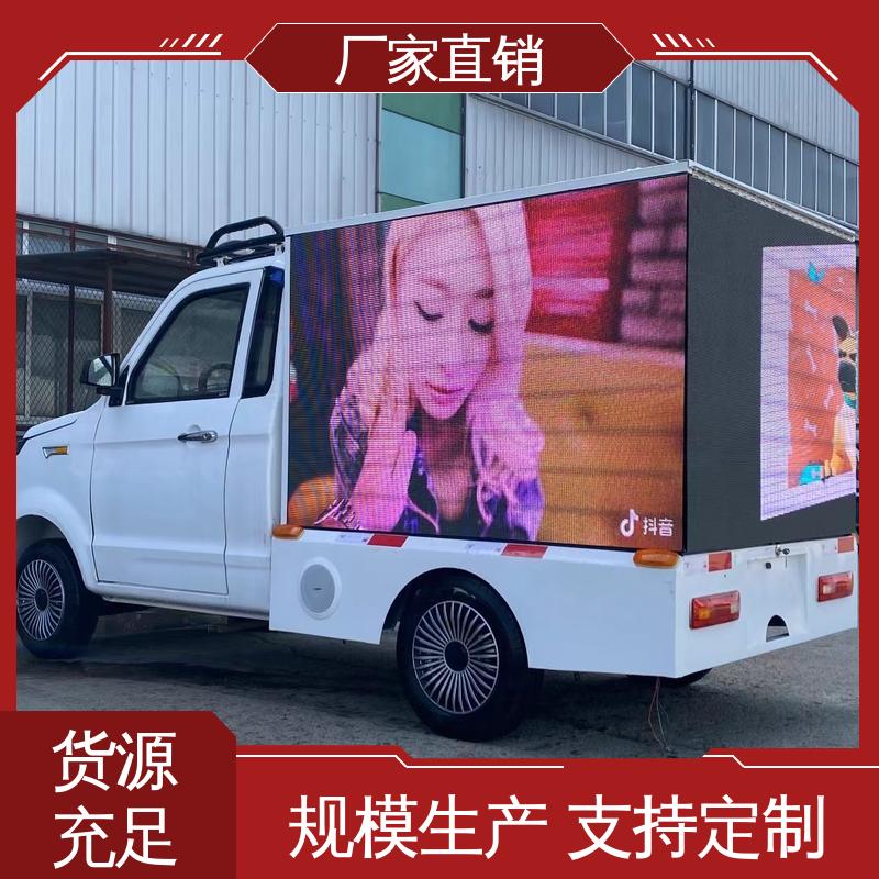 上门回收 移动媒体宣传车 画面清晰 小型舞台车 上期轻卡