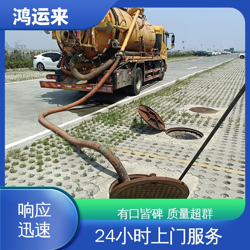唐|山 丰|南 玉|田县 管道疏通 抽泥浆 效率高 师傅专业