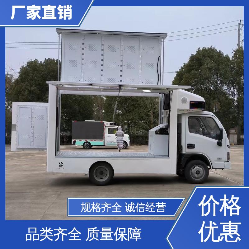 可根据需要定制 画面清晰 舞台车 放映演出车 收售