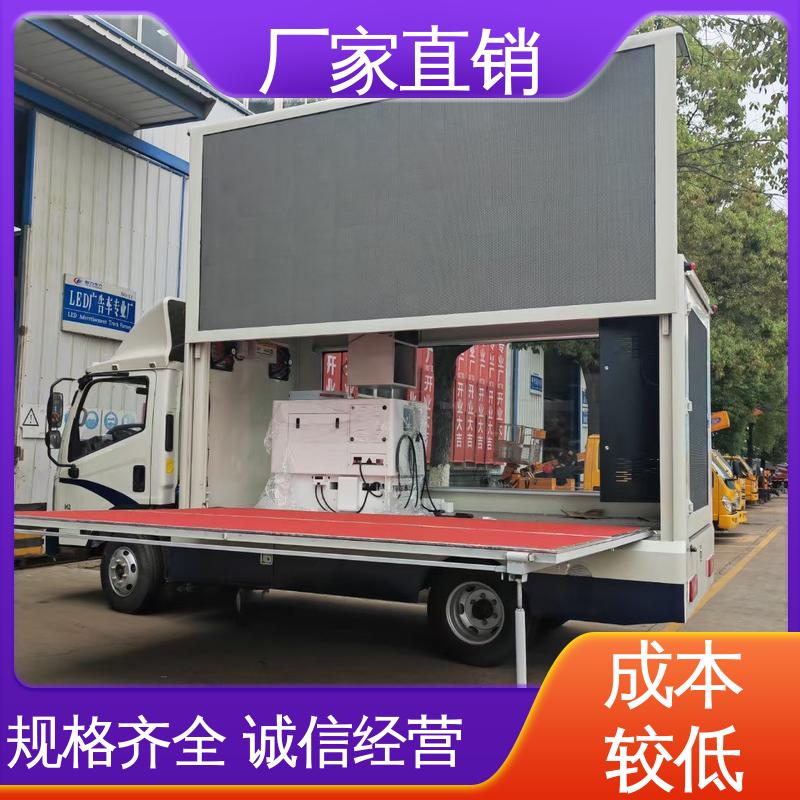 豪沃 高清户外显示屏 舞台车 可根据需要定制 led广告车