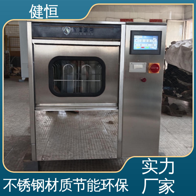 健恒 机构洗鞋机 手术室拖鞋消毒机 不锈钢材质 节能环保 专业生产厂家