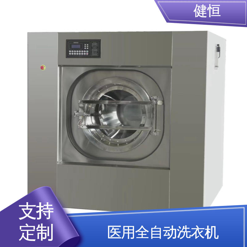 健恒 一键智能 隔离洗脱一体机? 运行稳定 源头工厂 支持定制