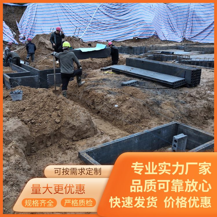  集水井免砌筑预制板供应 长度3米5以下可定制 绿色环保 生产厂家