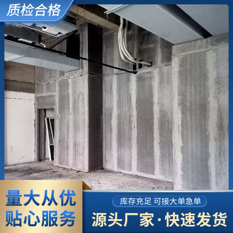 一级节能防火陶粒条板隔墙 灰色条形 60宽拼接安装