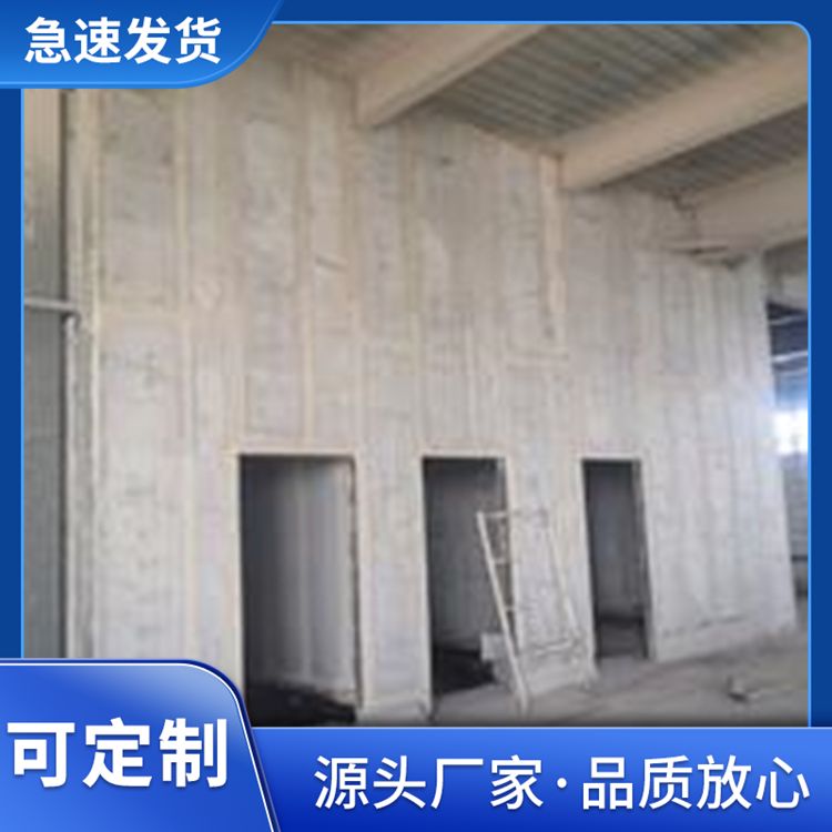 港德品牌灰色条形陶粒条板 隔墙专用稳定抗震