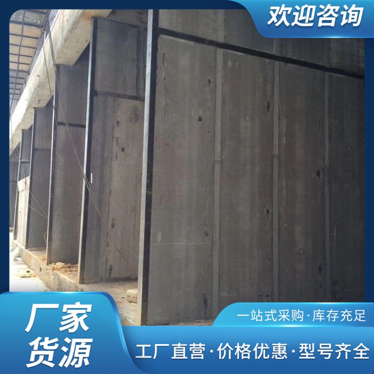 港德品牌空心陶粒条板 灰色轻质 耐腐蚀隔墙材料