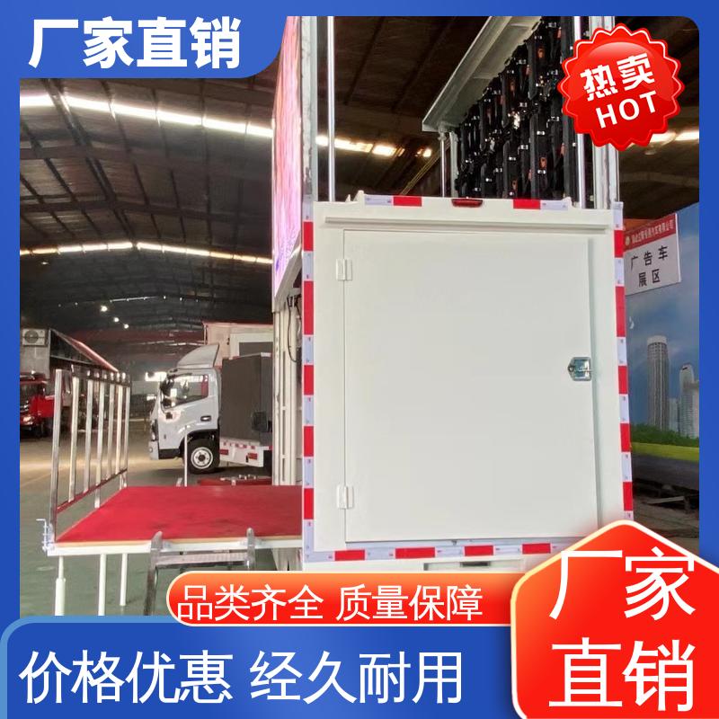 户外演出车 送车上门 画面清晰 流动舞台车 上期轻卡