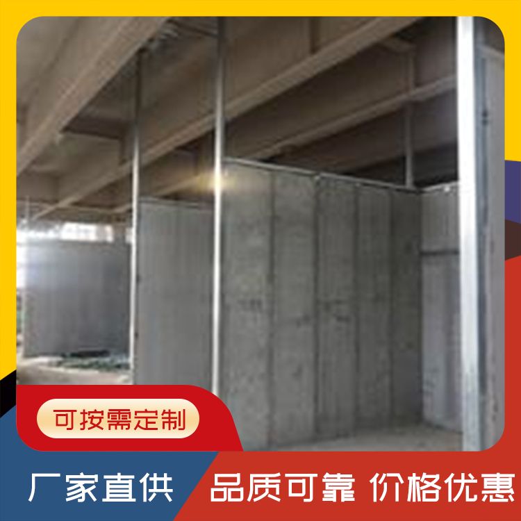  内墙防火空心水泥墙板厂家直供 面密度75 节能环保 施工快