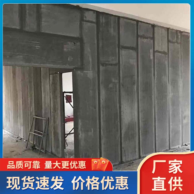  装配式防火空心水泥墙板生产厂家 使用部位拼接 地下室 强度高