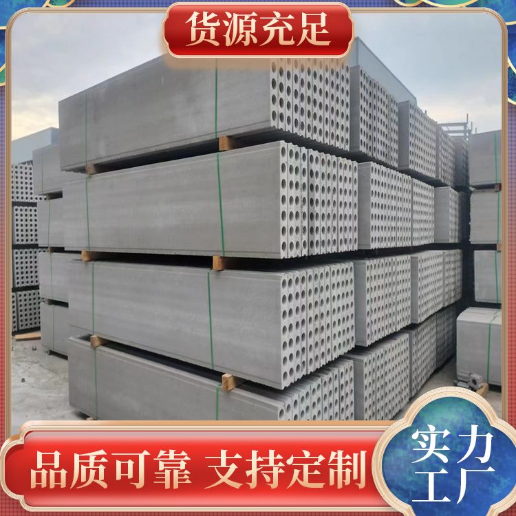  公寓防火空心水泥墙板生产厂家 宽度5060 地下室 施工快