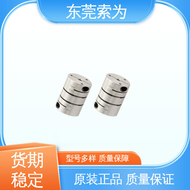 日本锅屋连轴器 膜片型标准联轴器 可开键槽 大量现货