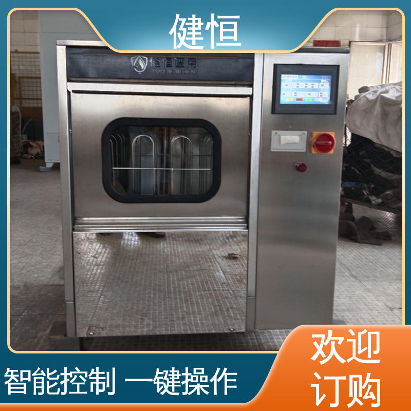 健恒 洗脱机 手术室防护鞋消毒柜 悬浮式避震结构 厂家直供 支持定制