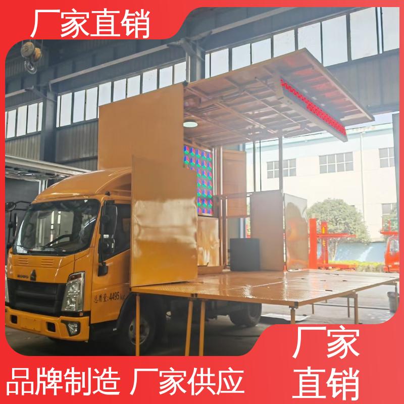 P4P5彩屏可选 广告宣传车 全国可上户 传媒车 东风柳汽