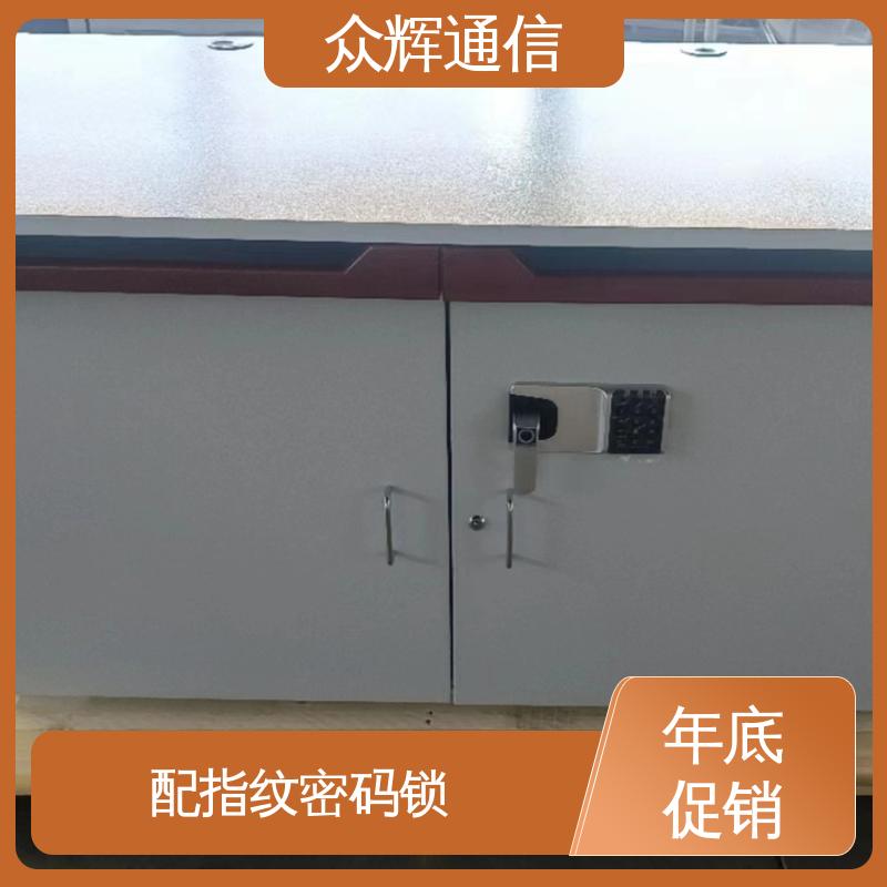 认证检测报告 7折优惠促销 满足GJB5792要求 电磁屏蔽机桌 众辉通信