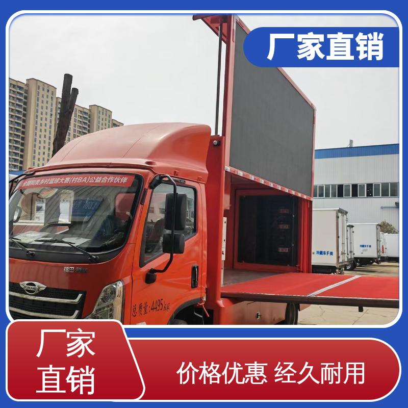 户外演出车 传媒车 旧车可置换 P4P5彩屏可选 东风柳汽