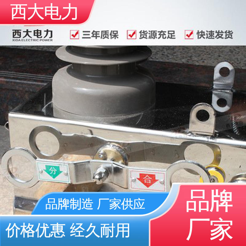 西大电力 ZW32-24F/630A 安装方便 操作简单 高压真空断路器 