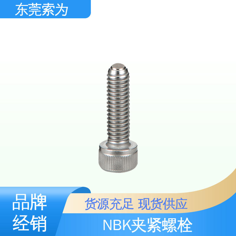 索为供应 日本NBK SCBS-FB夹紧螺栓 不锈钢材质 现货直供