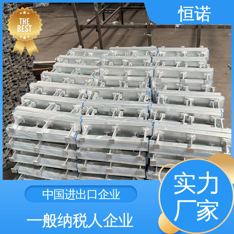 恒诺 防腐金属制品 哈芬槽 按需定制可寄样品 质量保障