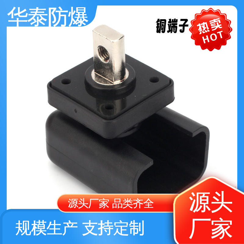 华泰 电池连接器 材质精选 售后维护 黑色 阻燃性强