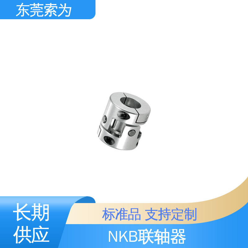 供应 NBK十字接头型XUT-C联轴器 十字接头夹紧型连轴器 减震