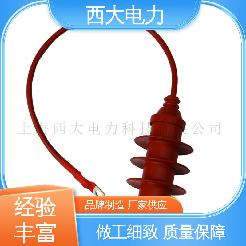HY5WS-13/36Q 高压陶瓷避雷器 安装方便 操作简单 西大电力