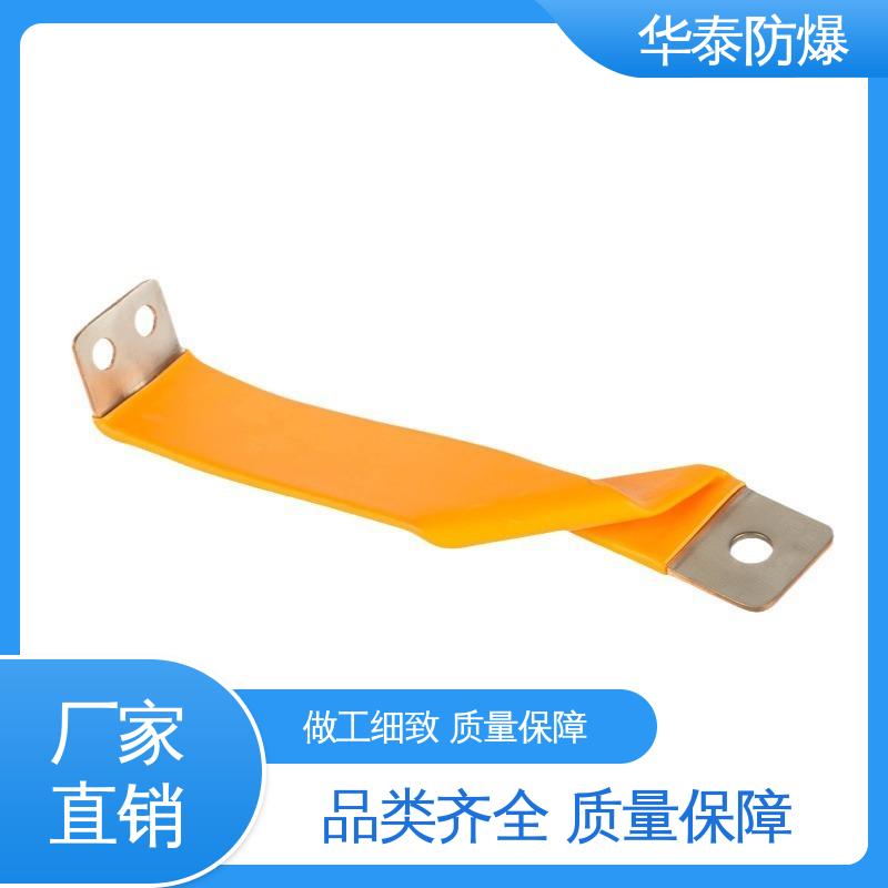 华泰 注重服务 库存充足 橙色 储能连接器 抗老化