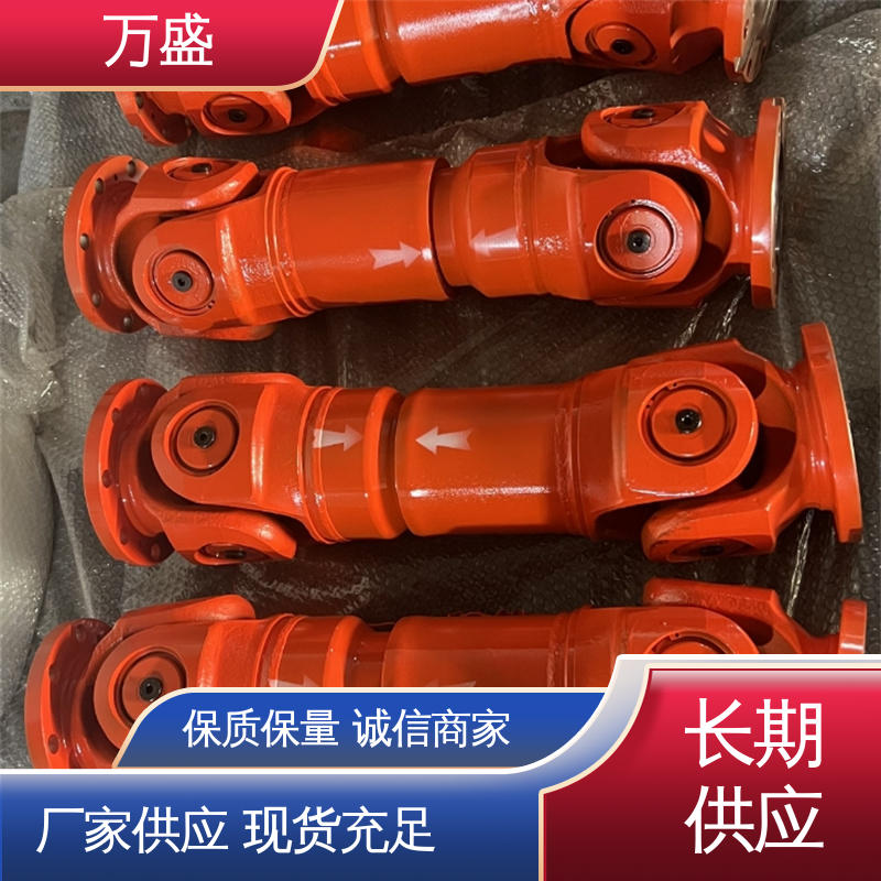 中间轴型联轴节 转动灵活支持定制 汽车传动万向轴 万盛