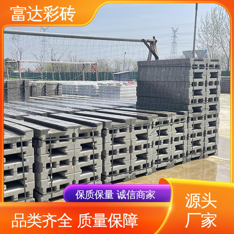 园林生态绿化砖 工字型 一站采购 富达水泥建材