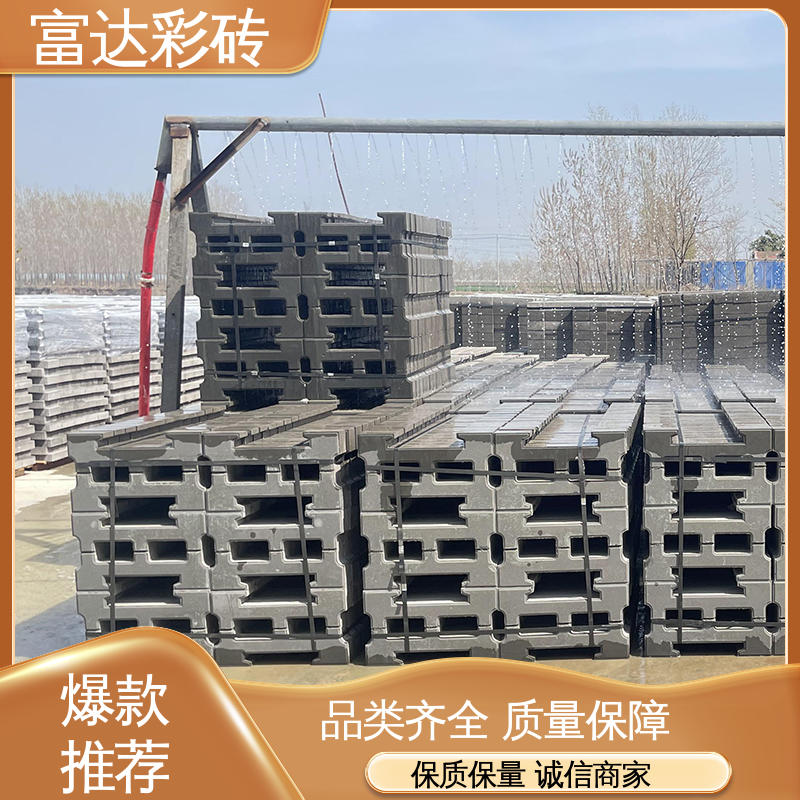 园林生态绿化砖 工字型 一站采购 富达水泥建材