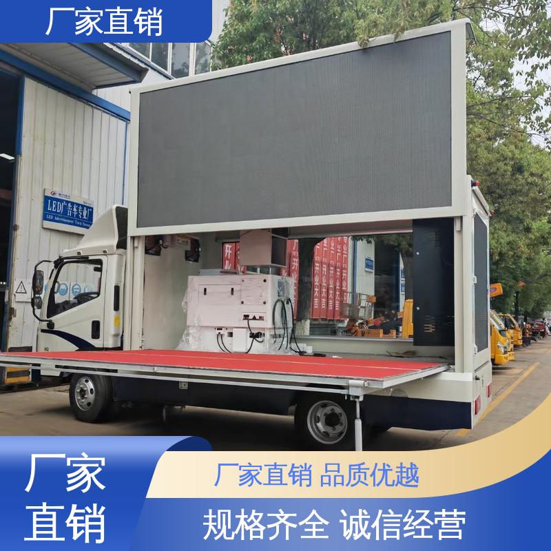 高清户外显示屏 送车上门 流动舞台车 上期轻卡