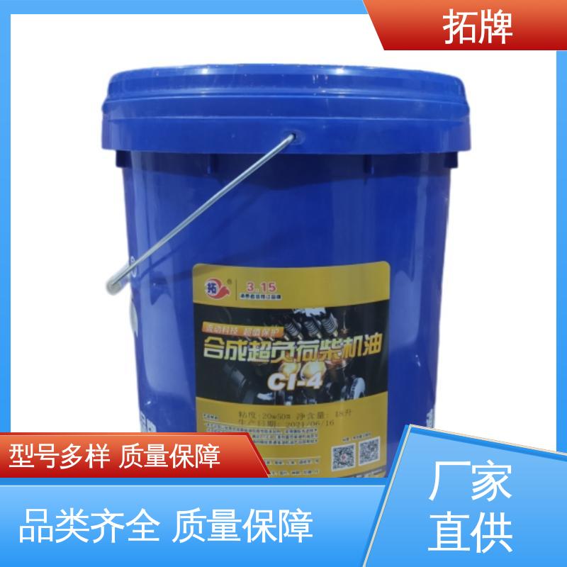 拓牌 工业车辆齿轮用 现货全国可发 柴机油CI-4