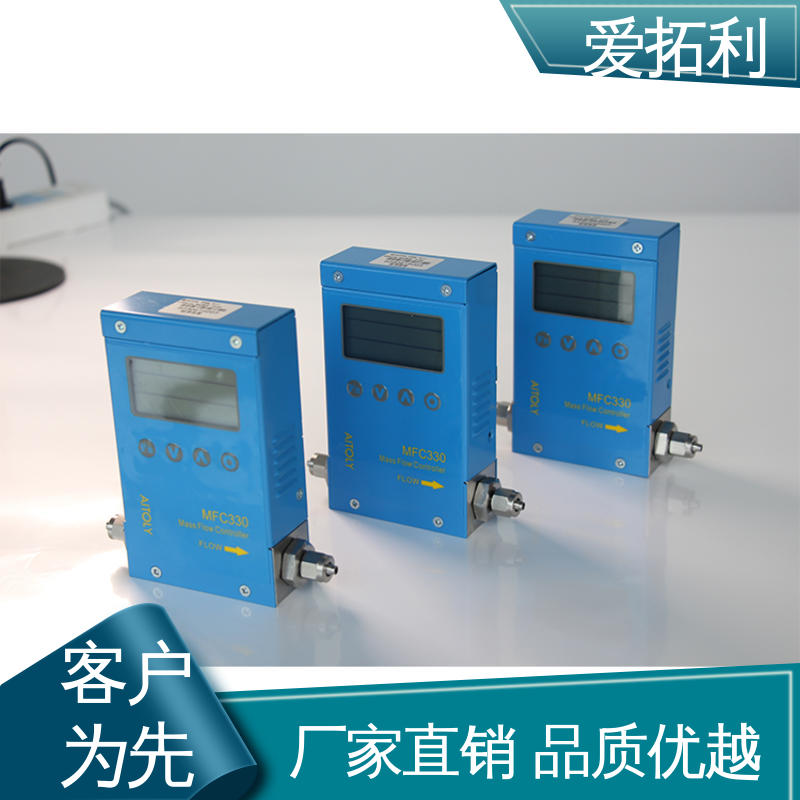 爱拓利 品类齐全 规模生产 双向检测 结构紧密 数显气体质量流量计