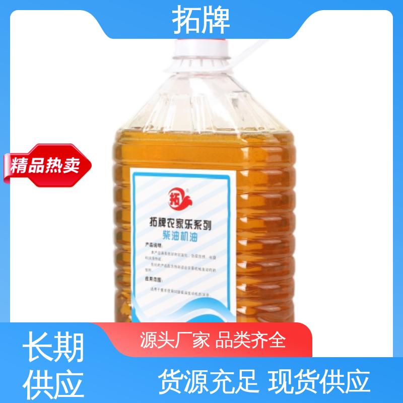 拓牌 现货全国可发 工业车辆齿轮用 高清洁汽油机油SJ