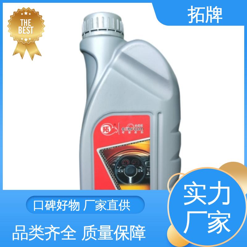 延长换油周期 现货全国可发 汽车制动润滑油 拓牌