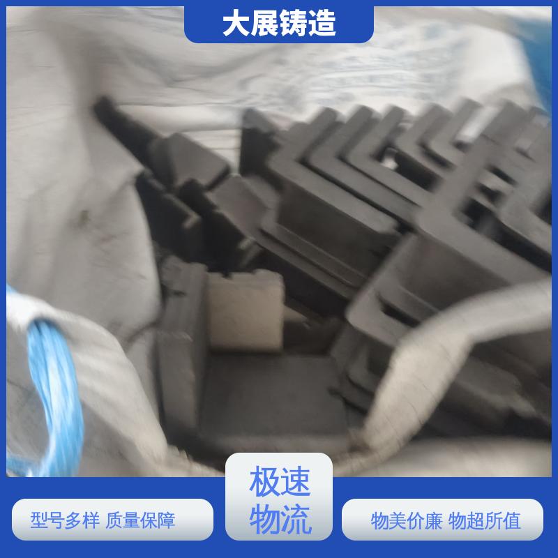 大展供应 各种机械零部件 树脂砂工艺 联轴器 异形铸件定制加工 