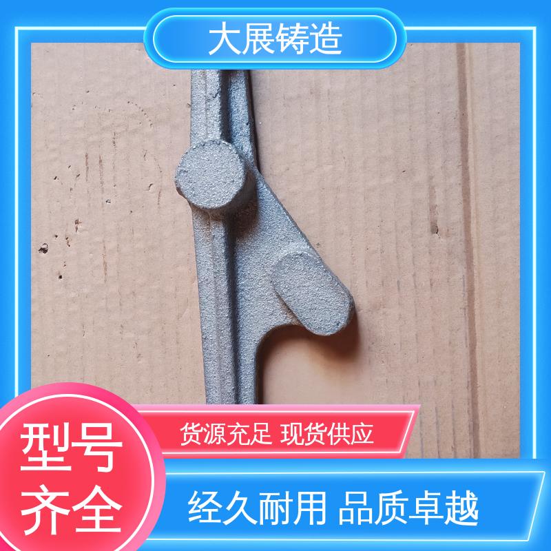 大展供应 固定座 各种机械零部件 高耐磨性抗氧化铸件 