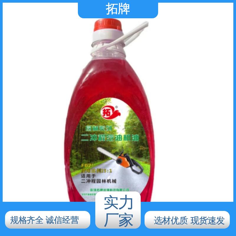 拓牌 低温抗磨齿轮油 合成型液力传动油 产品线齐全