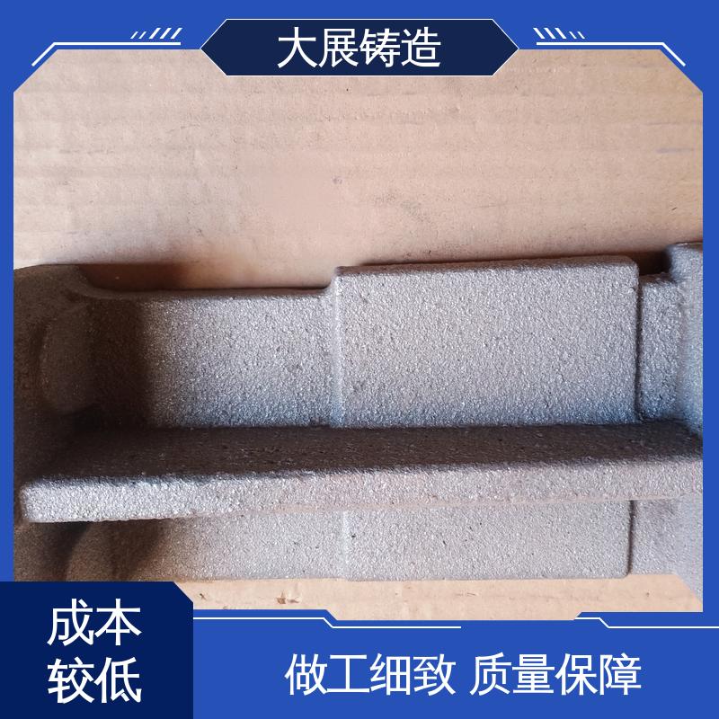 QT500耐磨 异形铸件定制加工 内滑块 底座工作台铸造 大展供应