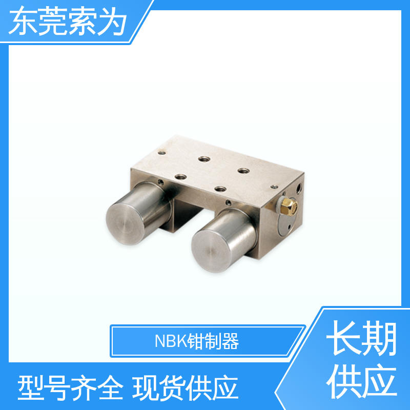 正规代理商供应 气压型钳制器 导轨库浪霸 MKS-4501-A-03 原装正品
