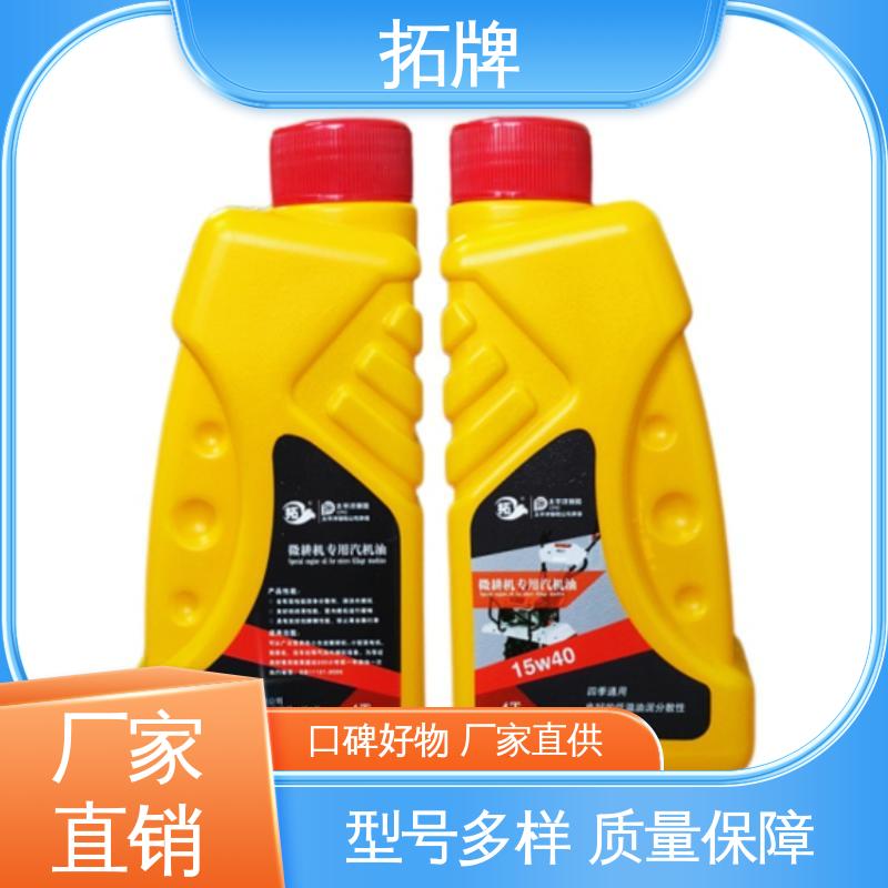 双曲线齿轮油 发动机专用柴机油 多种规格 拓牌