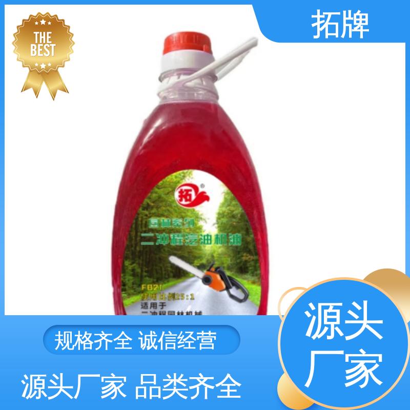 拓牌 后桥变速箱齿轮油 现货全国可发 车辆用油