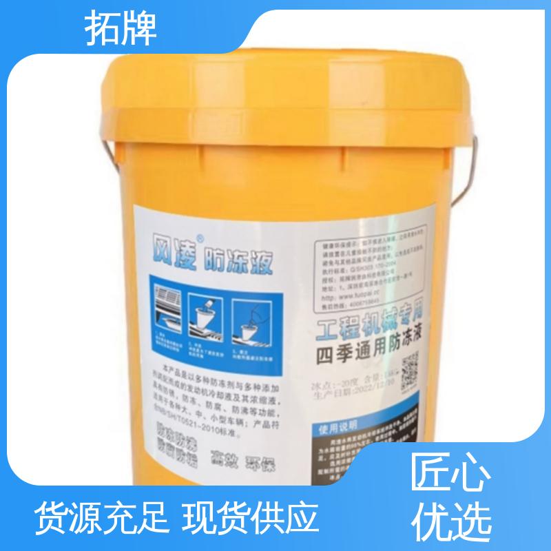拓牌 双曲线齿轮油 现货全国可发 全合成汽油机油